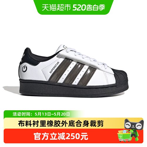 阿迪达斯男女小童亮灯小白鞋板鞋