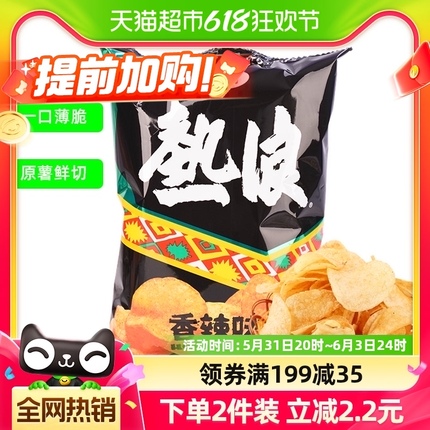 四洲热浪香辣薯片90G 膨化食品香脆薯片休闲零食