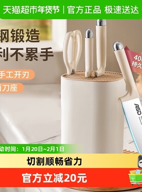 爱仕达刀具套装抗菌厨房全套刀具砧板组合家用菜刀切肉片切菜水果