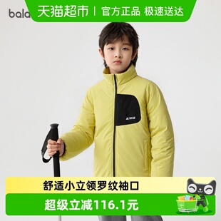 巴拉巴拉童装儿童外套男童棉服女童上衣新款秋冬装加厚舒适潮