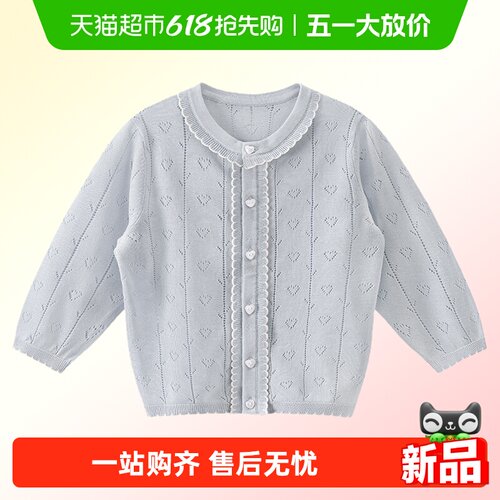 乖奇熊春夏季薄款空调服女童服装