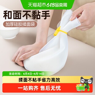 日本家之物语和面神器揉面袋和面袋食品级硅胶袋揉面垫醒发面团袋