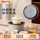 旅行茶具便携式 高档泡茶快客杯茶台白瓷 户外盖碗茶杯套装 2025新款