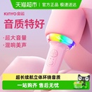 金运L8话筒音响一体麦克风家用唱K歌儿童无线蓝牙ktv全民电视手机