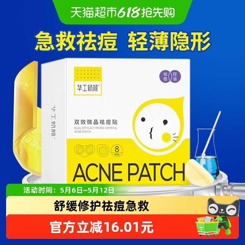 �������������޺��滺�޻���� 37.89Ԫ(��88VIP 95��)