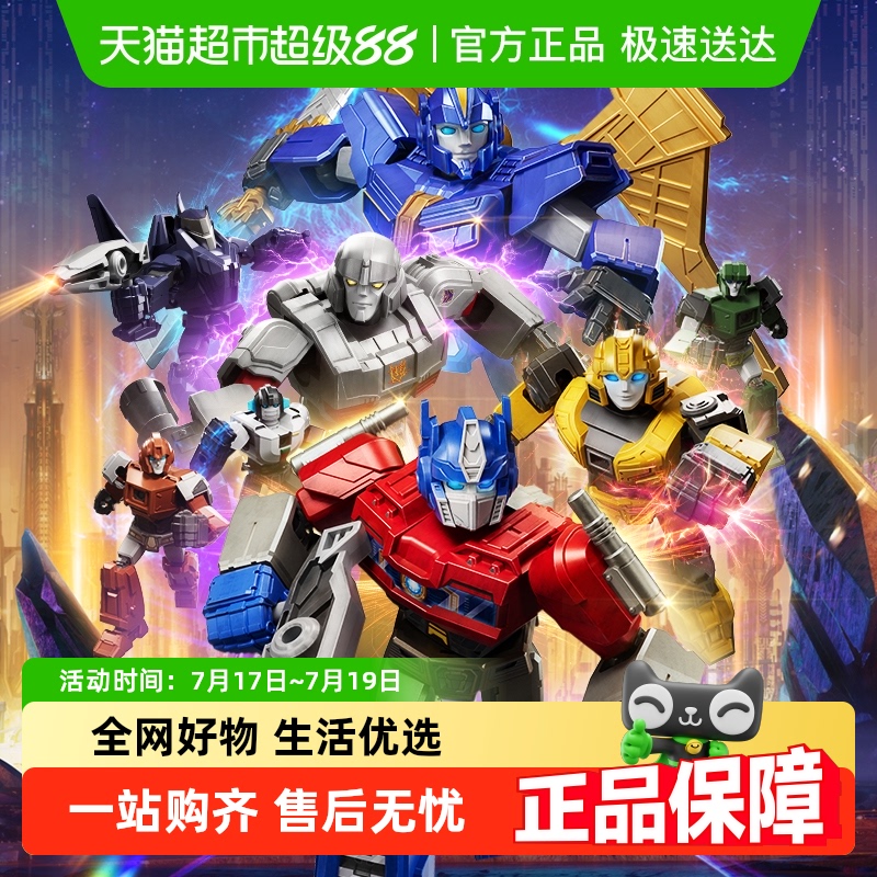 布鲁可变形金刚群星版积木人