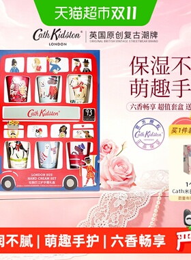 CathKidston伦敦巴士护手霜保湿