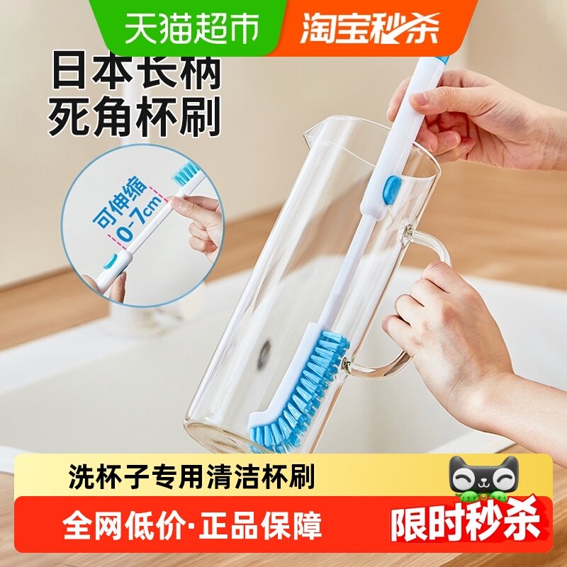 进口杯刷长柄洗杯刷厨房专用杯具奶瓶刷清洁刷无死角破壁机刷