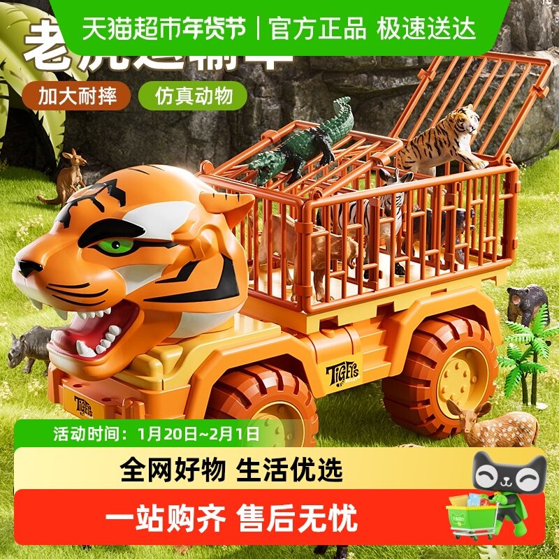 大卡车运输车工程车玩具车生日礼物儿童过家家玩具男孩汽车惯性,玩具/童车/益智/积木/模型,惯性/回力/滑行玩具,淘宝优惠券,粉丝福利购,淘宝优惠卷