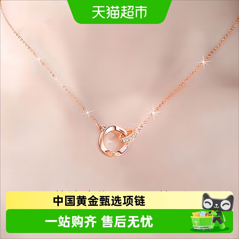 中国黄金珍尚银莫比乌斯纯银项链足银锁骨链颈链520送女朋友礼物