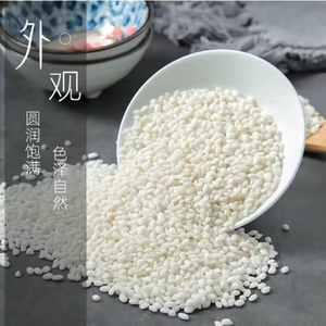 东北新白糯米酿酒包粽子糍粑纯正八宝饭专用糯米