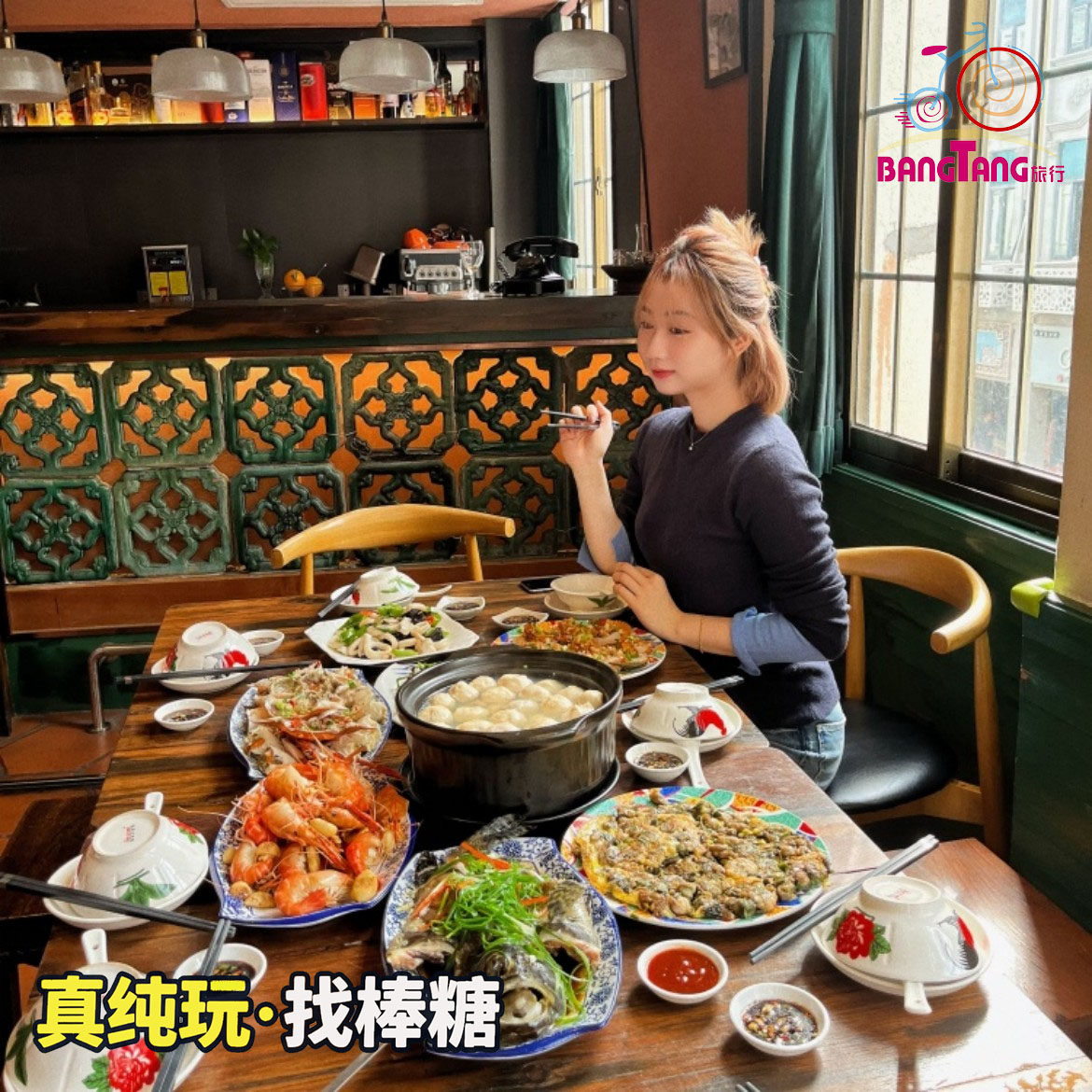 真纯玩找棒糖丨闽南6日游