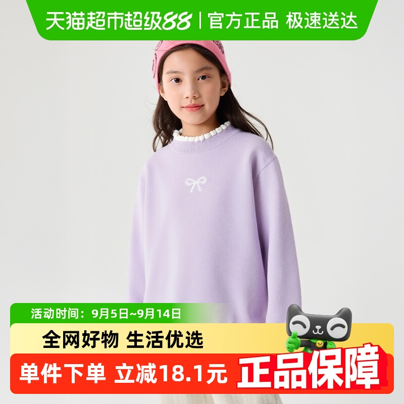 balaOneͯװŮͯëͯ2025¿ë֯