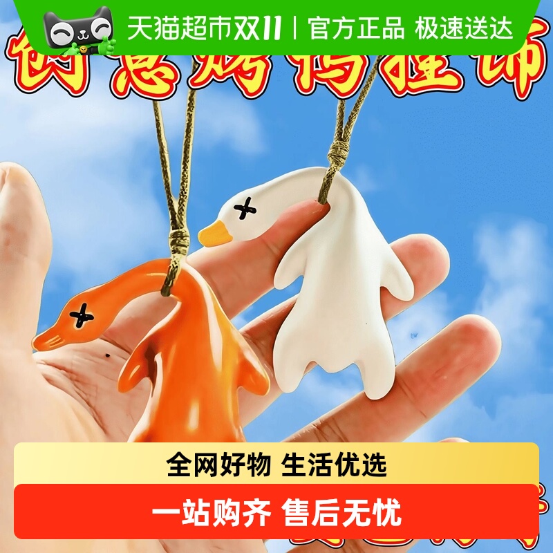 德沃多紫外线变色变色烤鸭