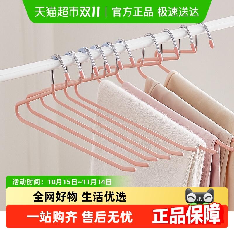 鹅型裤架家用收纳防滑衣柜