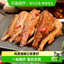 三只松鼠海味零食香酥小黄鱼鱿鱼丝鳕鱼肠鱼干即食香辣味网红小吃