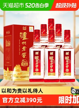 泸州老窖八年窖头曲和之礼52度整箱装500ml*6瓶浓香型白酒