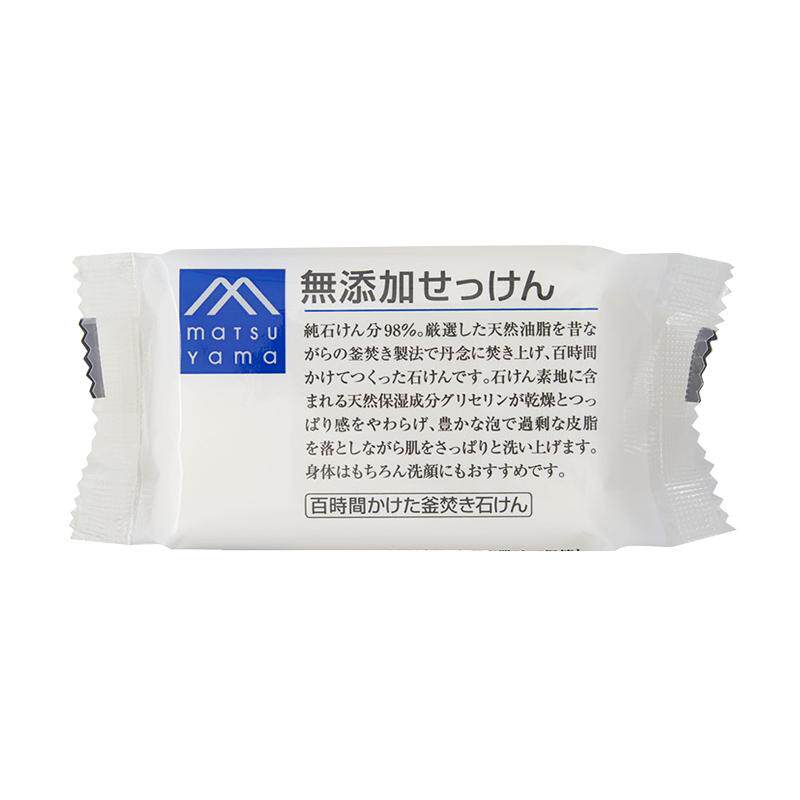 松山油脂无添加保湿滋润进口香皂
