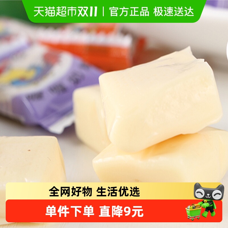 喜糖包装休闲儿童节高档喔喔奶糖