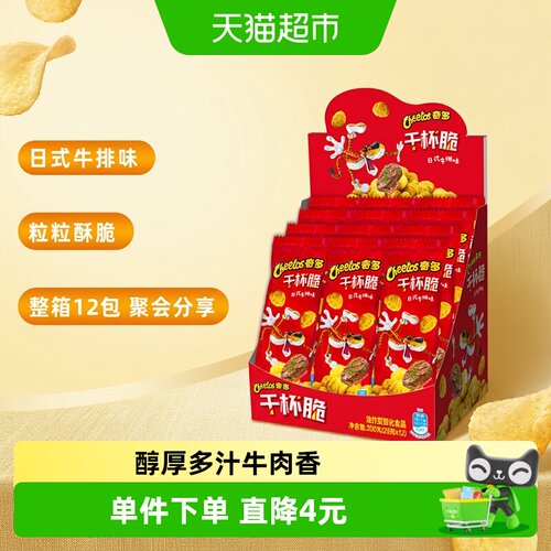 奇多干杯脆日式牛排味300g