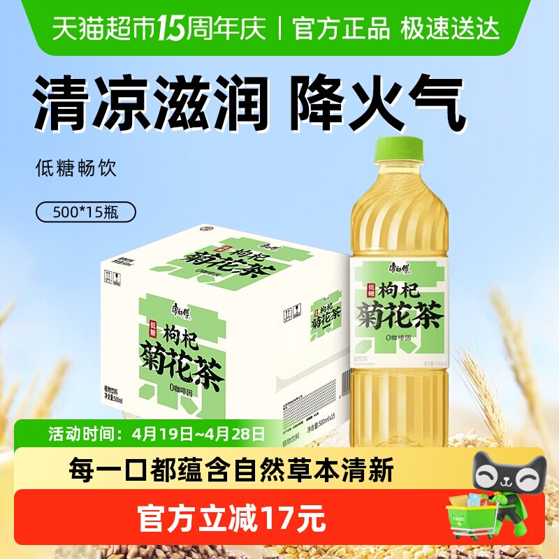 ��ʦ������ֲ������500ml��15ƿ 52.2Ԫ