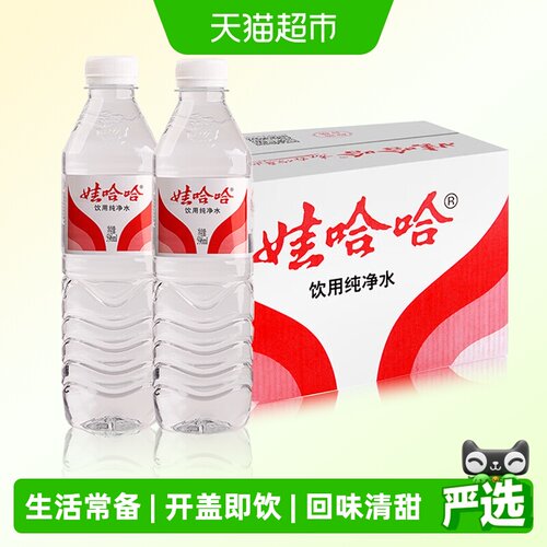 娃哈哈纯净水健康596ml*24瓶