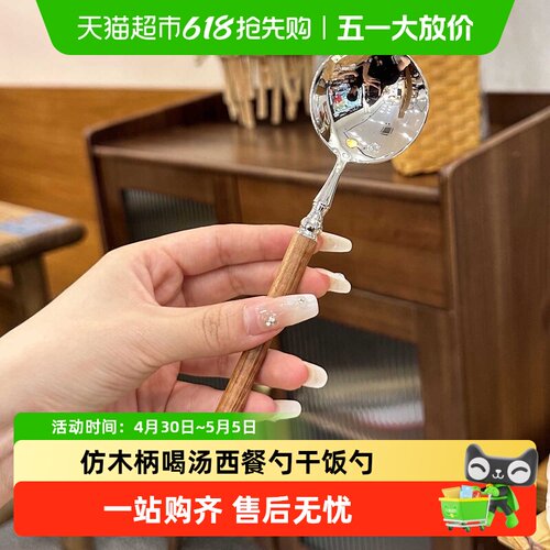 乐缔法式轻奢复古不锈钢甜品勺