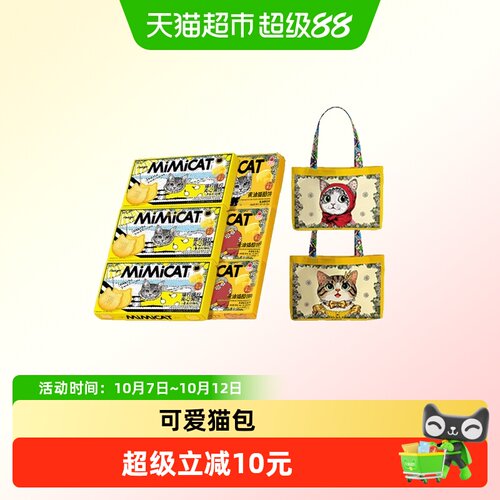 奥力给柠檬夹心无添加饼干