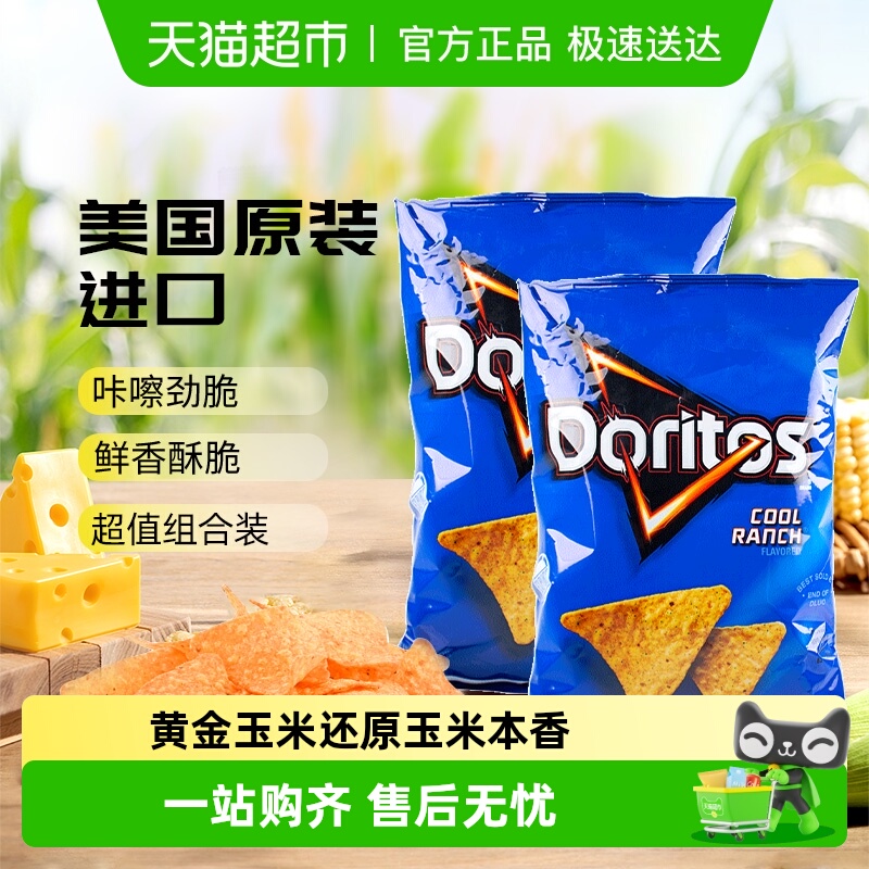 ¶ũζƬ92.1g*2СװʳƬС