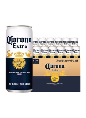 Corona/科罗娜特级啤酒310ml*12听11.3°P墨西哥风味拉格整箱批发