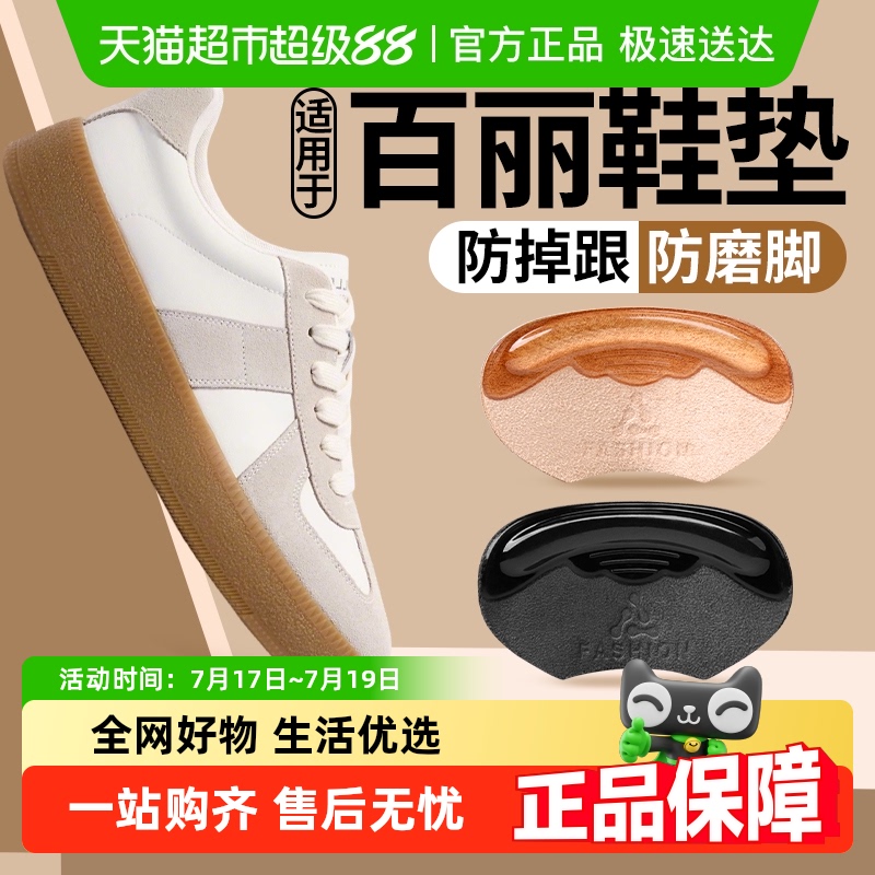 JvBVڰĥźĥЬĥ޸15.96Ԫ(88VIP 95)