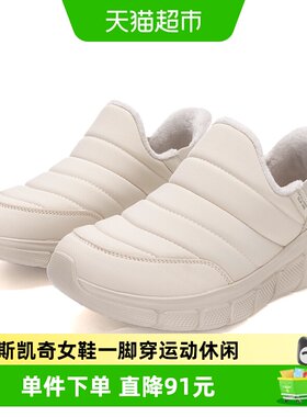Skechers斯凯奇女鞋BOBSBFLEX