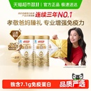 汤臣倍健蛋白粉增强免疫力中老年人蛋白质营养粉礼盒乳清官方旗舰