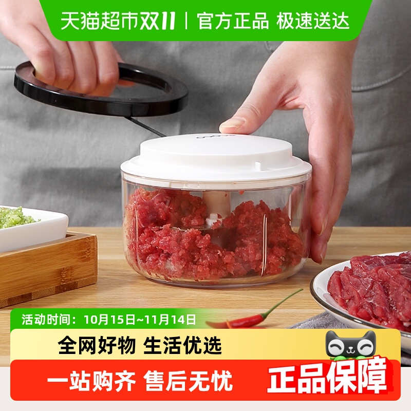 ecoco切蒜器家用蒜泥神器
