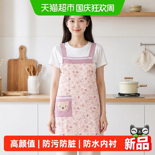 诗佩琪围裙韩版可爱结实耐用