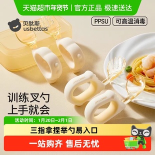 贝肽斯辅食勺婴儿勺子宝宝学吃饭训练弯弯勺子自主进食儿童餐具勺