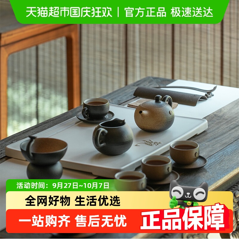 万仟堂陶瓷礼盒万事胜意功夫茶具