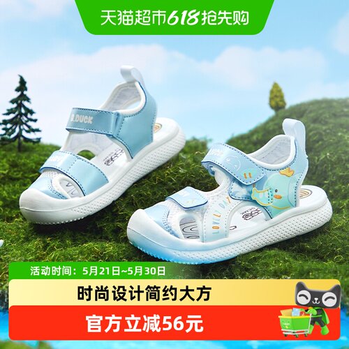 B．Duck夏季男童凉鞋包头运动鞋