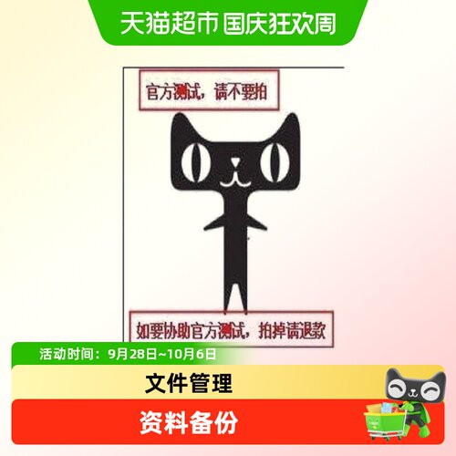 即插即用 | 车载u盘 | 电脑手机