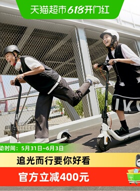 Ninebot九号电动滑板车E2便携折叠上班代步两轮车