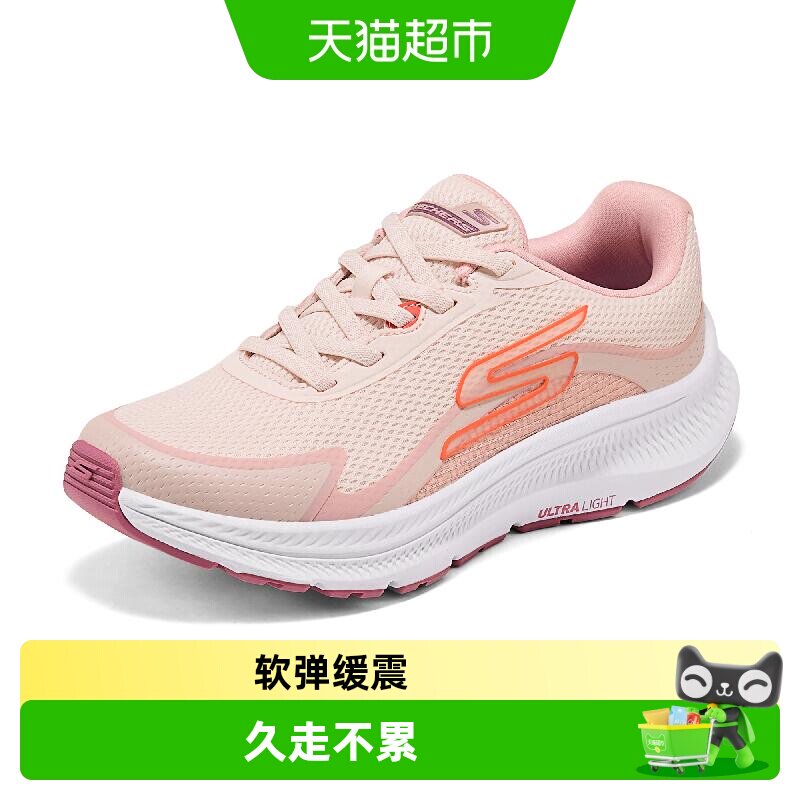 Skechers斯凯奇GO RUN CONSISTENT 2 0女子轻质缓震跑步鞋训练鞋 - 实物图