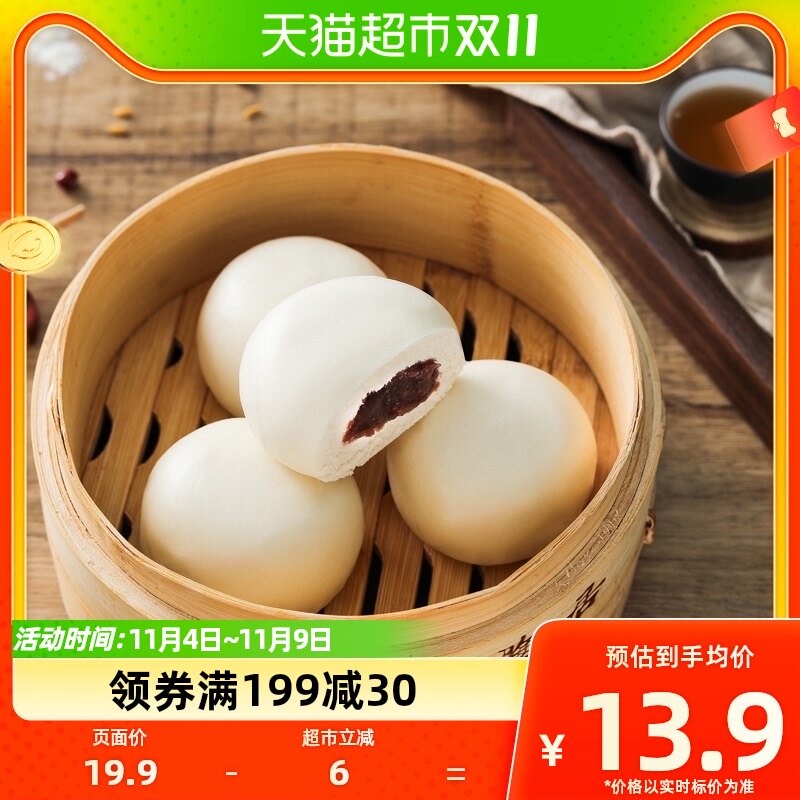 陶陶居豆沙包337.5g早餐半成品广式早茶点心速冻食品包点面点怎么样,好用不?