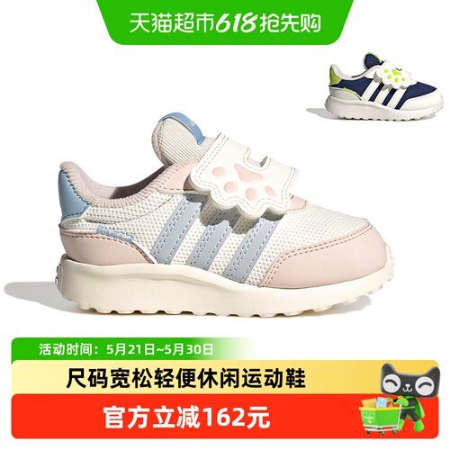 阿迪达斯RUN70S童鞋时尚舒适