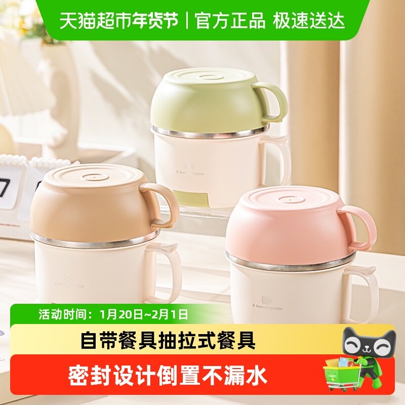 广意304不锈钢饭盒快餐杯泡面碗带盖餐盒配餐具,餐饮具,饭盒/保温桶/保温提锅,淘宝优惠券,粉丝福利购,淘宝优惠卷