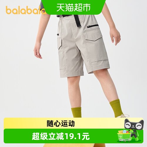 巴拉巴拉中裤男童宽松凉感短裤潮