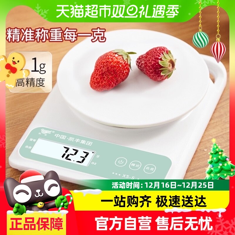 С�͵��ӳӿ˳Ƶ��ӳƸ߾��ȳ����Ӻ決��׼������ҩʳ���С����