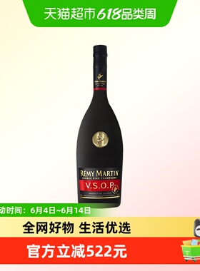 Remy Martin/人头马 VSOP3000ml 优质香槟区干邑白兰地 进口洋酒