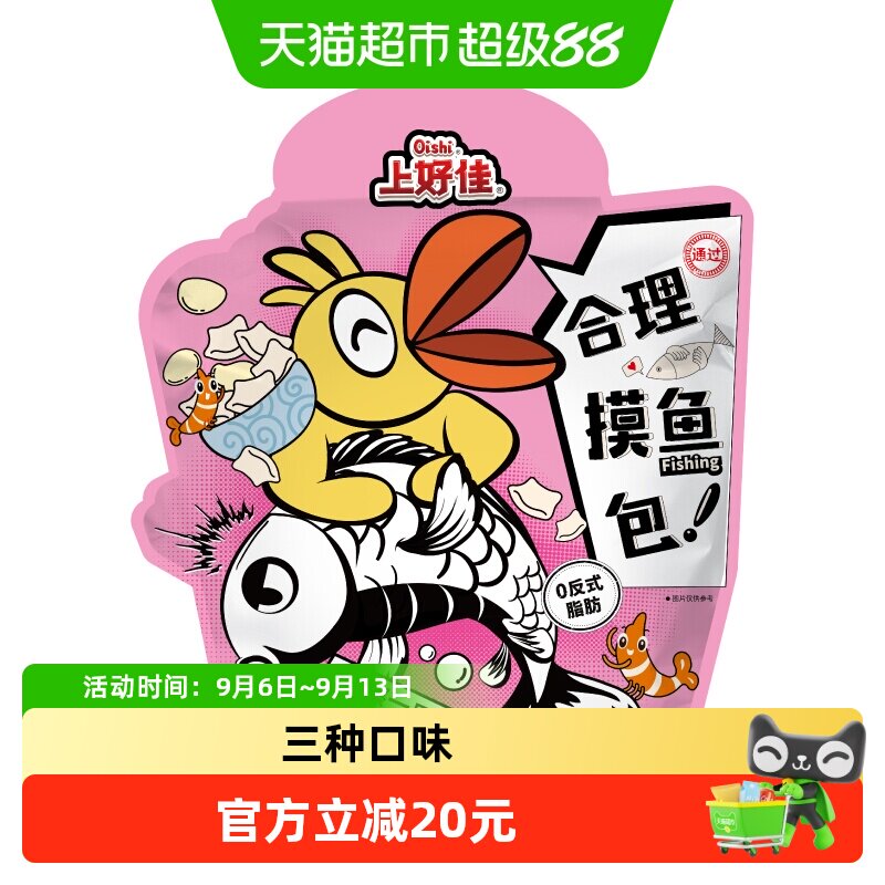 上好佳摸鱼薯片油炸酥脆384g图片