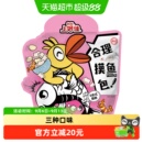 上好佳合理摸鱼礼包384g办公室零食虾片薯片追剧食品零食大礼包