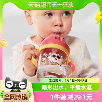 babycare大眼精灵儿童学饮杯